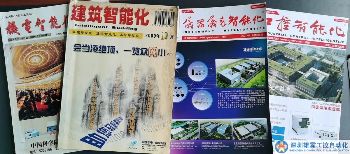 期刊
