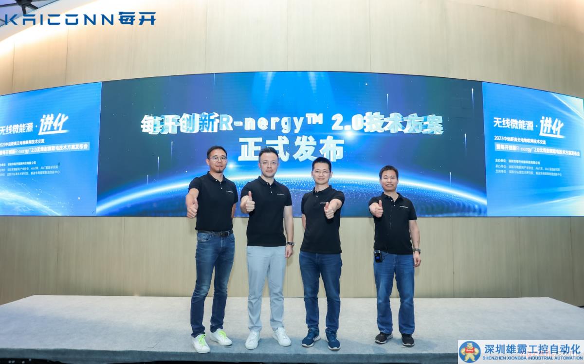 微信截图_20230712142607