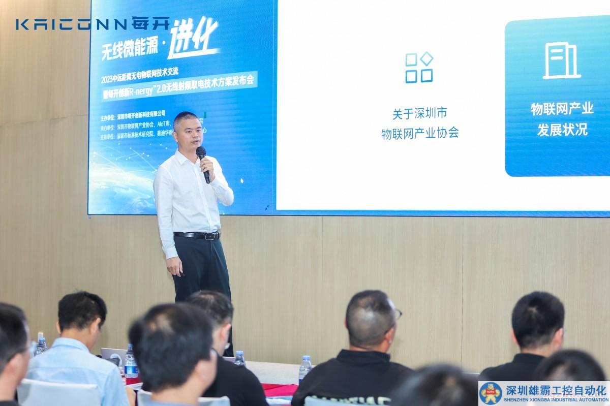 微信图片_20230712142531