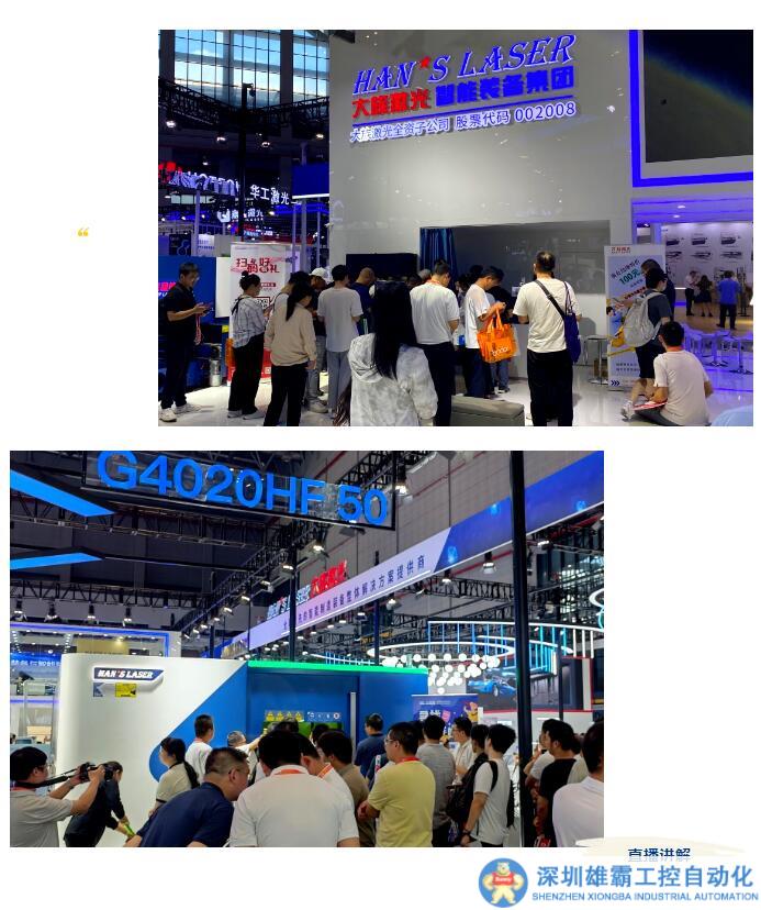 QQ截图20230919182240