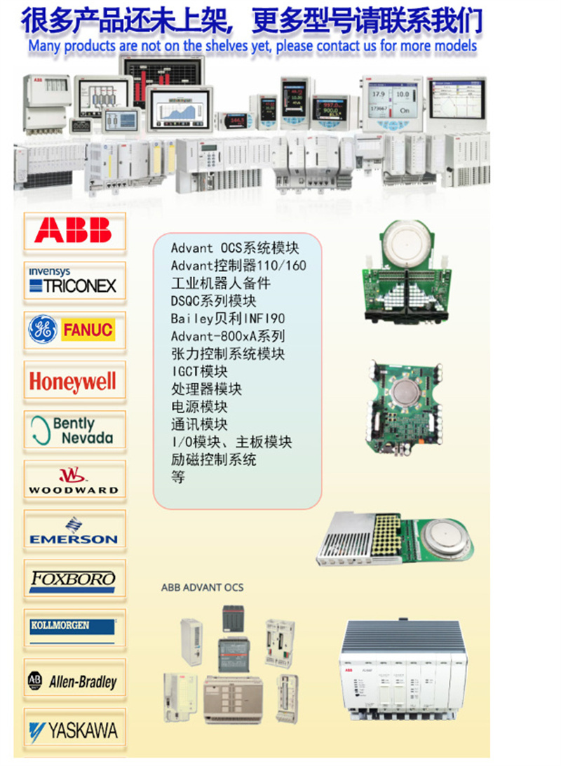 AMAT 0190-09379 控制器/卡件/交换机