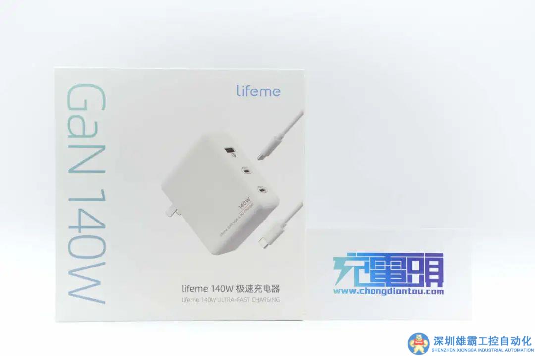 充电器拆解报告：lifeme魅蓝140W 2C1A氮化镓充电器