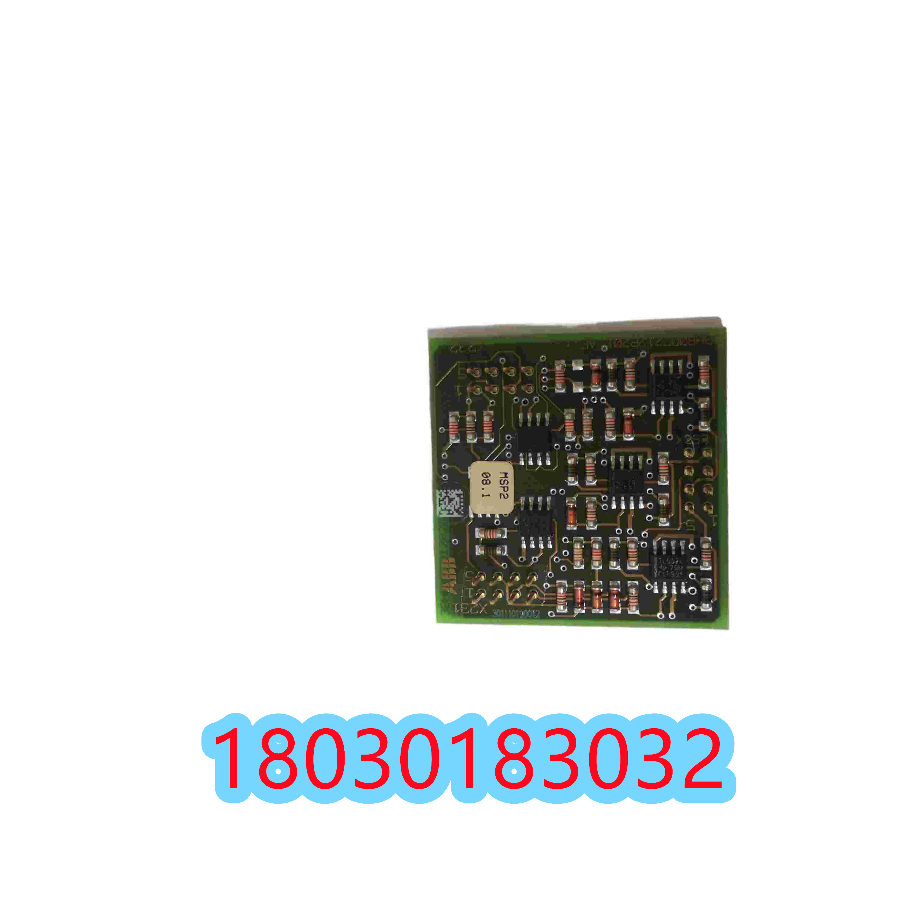 XVC768AE123 3BHB007211R0123 控制处理器