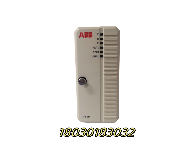 CI840A 3BSE041882R1 通讯控制器