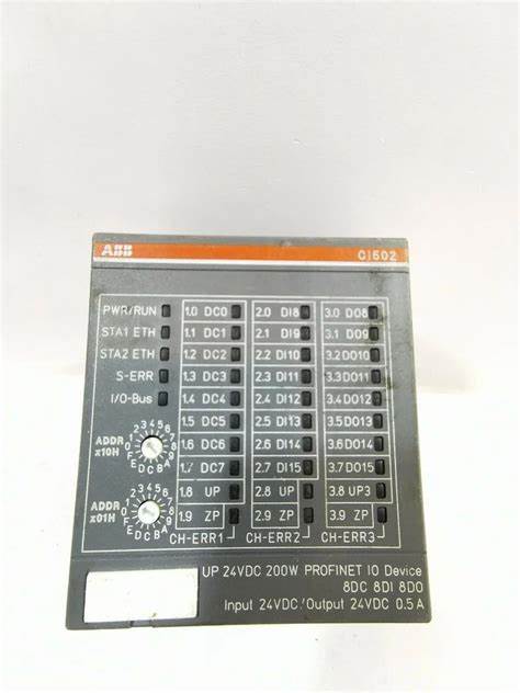 CI502-PNIO 1SAP220700R0001 ABB高性能数字输出模块